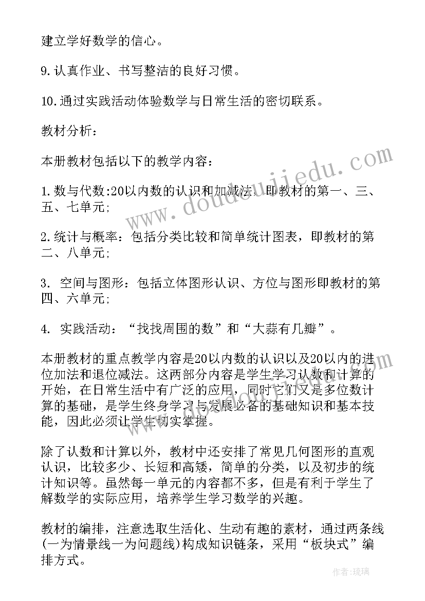 最新内勤辅警年度考核个人总结(通用5篇)