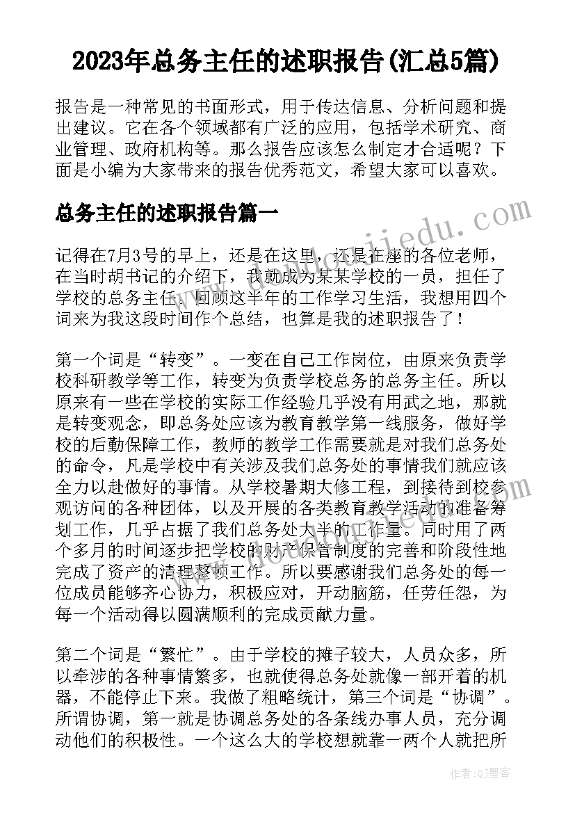 中班美术蔬菜印画反思 中班美术活动教案(优质7篇)