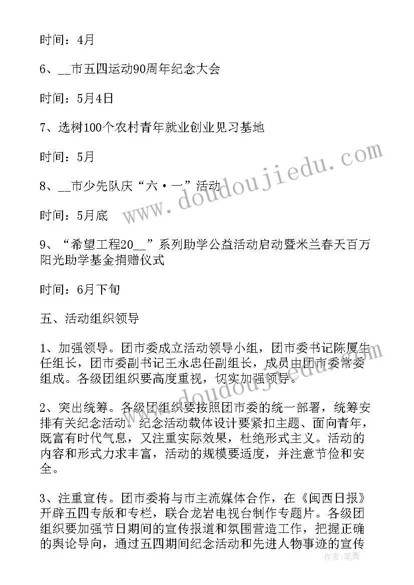 最新四年级科学快与慢课件冀教版 小学科学教学反思(实用9篇)