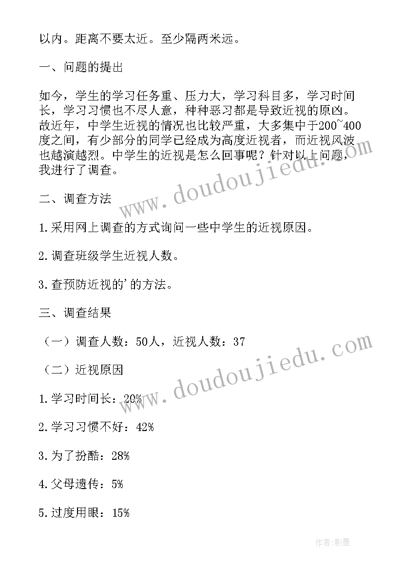 2023年少先队雏鹰活动方案 少先队雏鹰争章活动方案(汇总7篇)