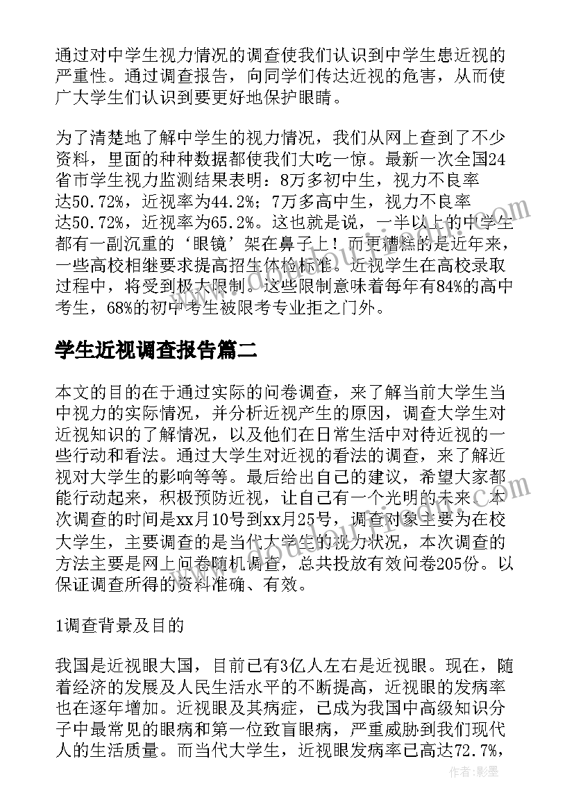 2023年少先队雏鹰活动方案 少先队雏鹰争章活动方案(汇总7篇)