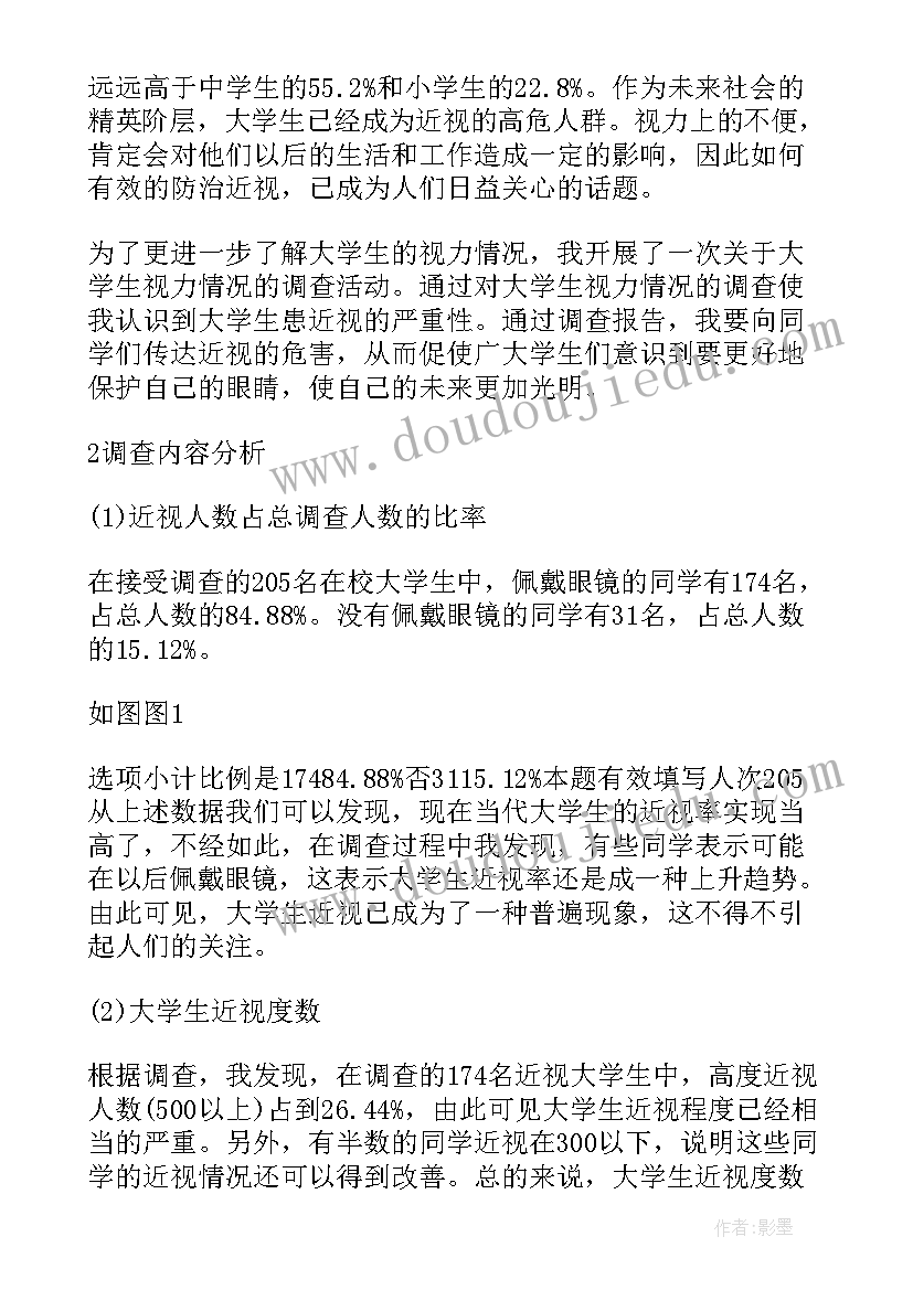 2023年少先队雏鹰活动方案 少先队雏鹰争章活动方案(汇总7篇)