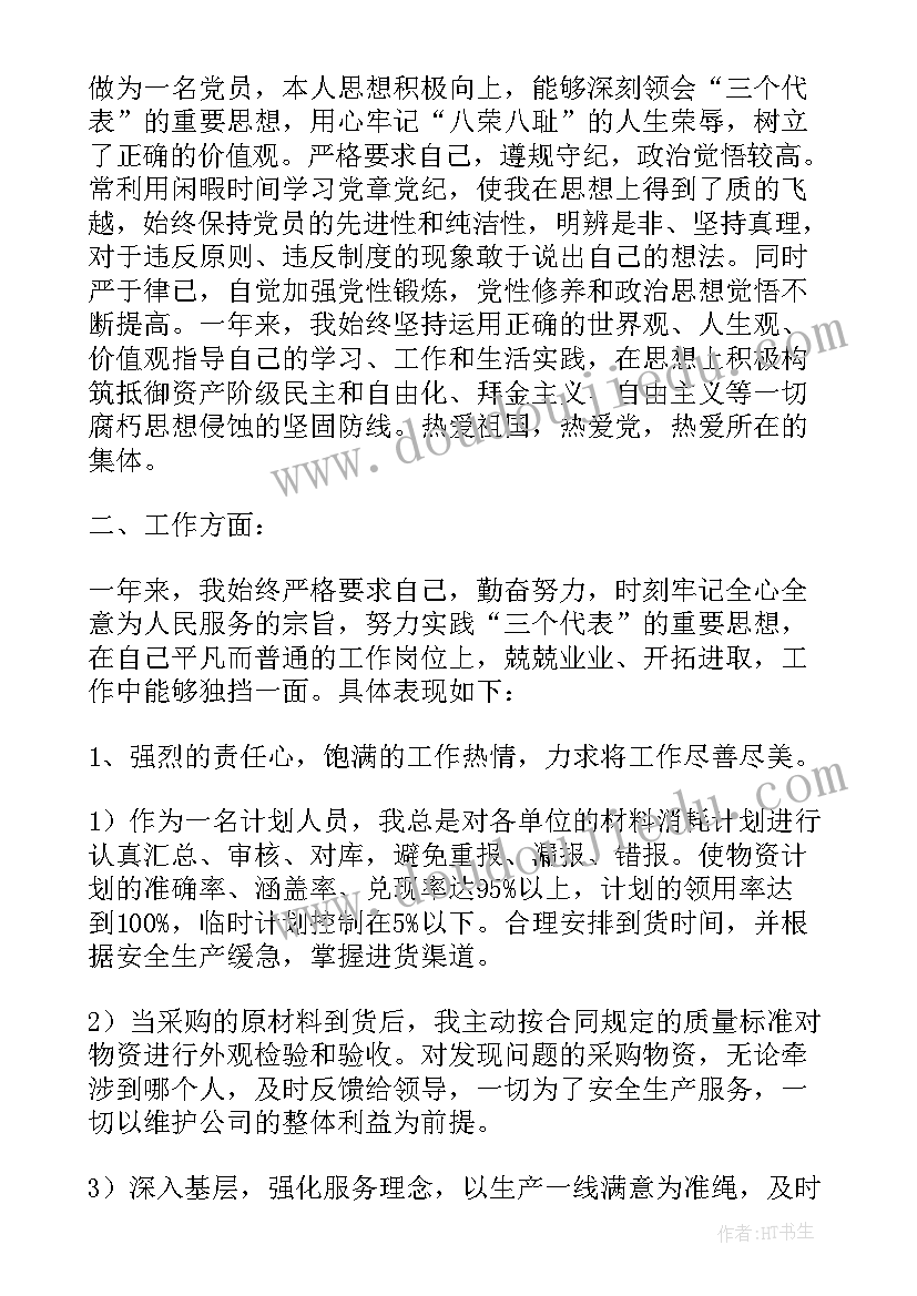 线上晚会流程策划方案 跨年晚会流程策划方案(大全5篇)