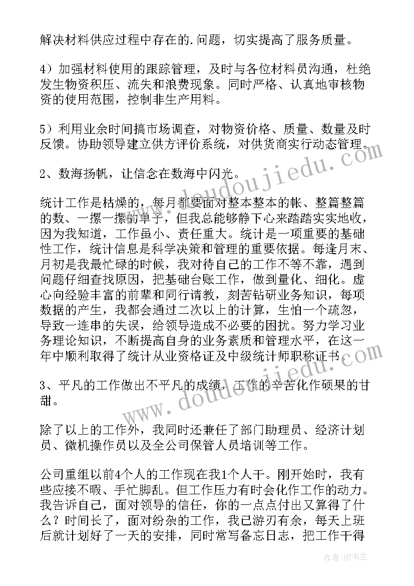 线上晚会流程策划方案 跨年晚会流程策划方案(大全5篇)