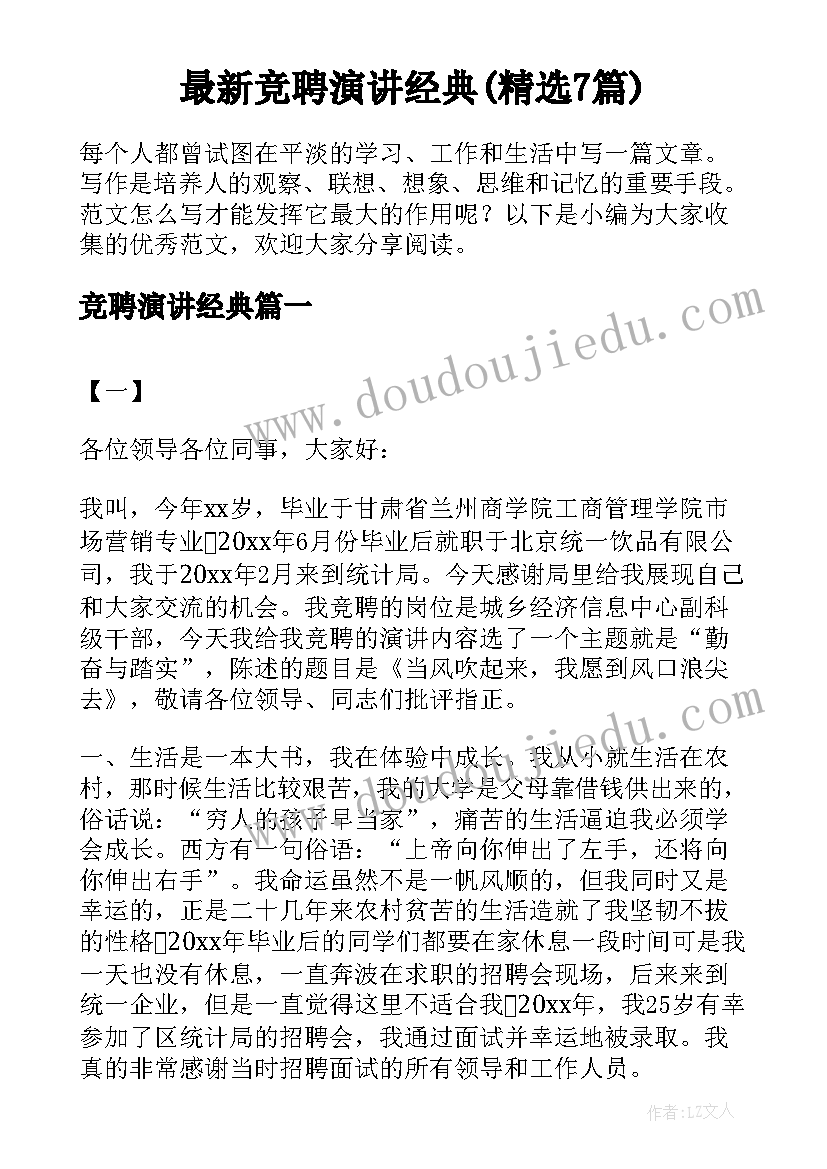 中秋书法活动策划(实用5篇)