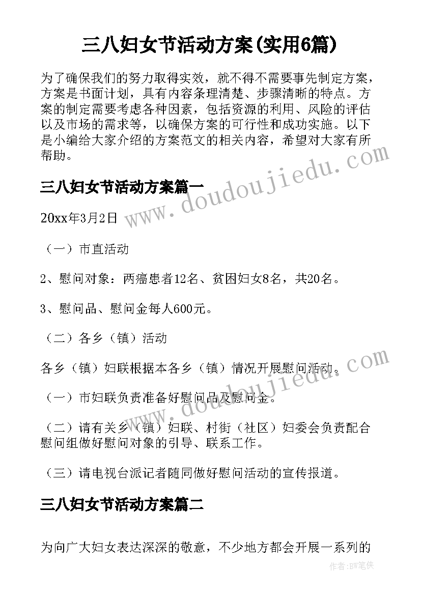 2023年音乐我爱洗澡教学反思 托班音乐律动我爱洗澡教学反思(通用5篇)