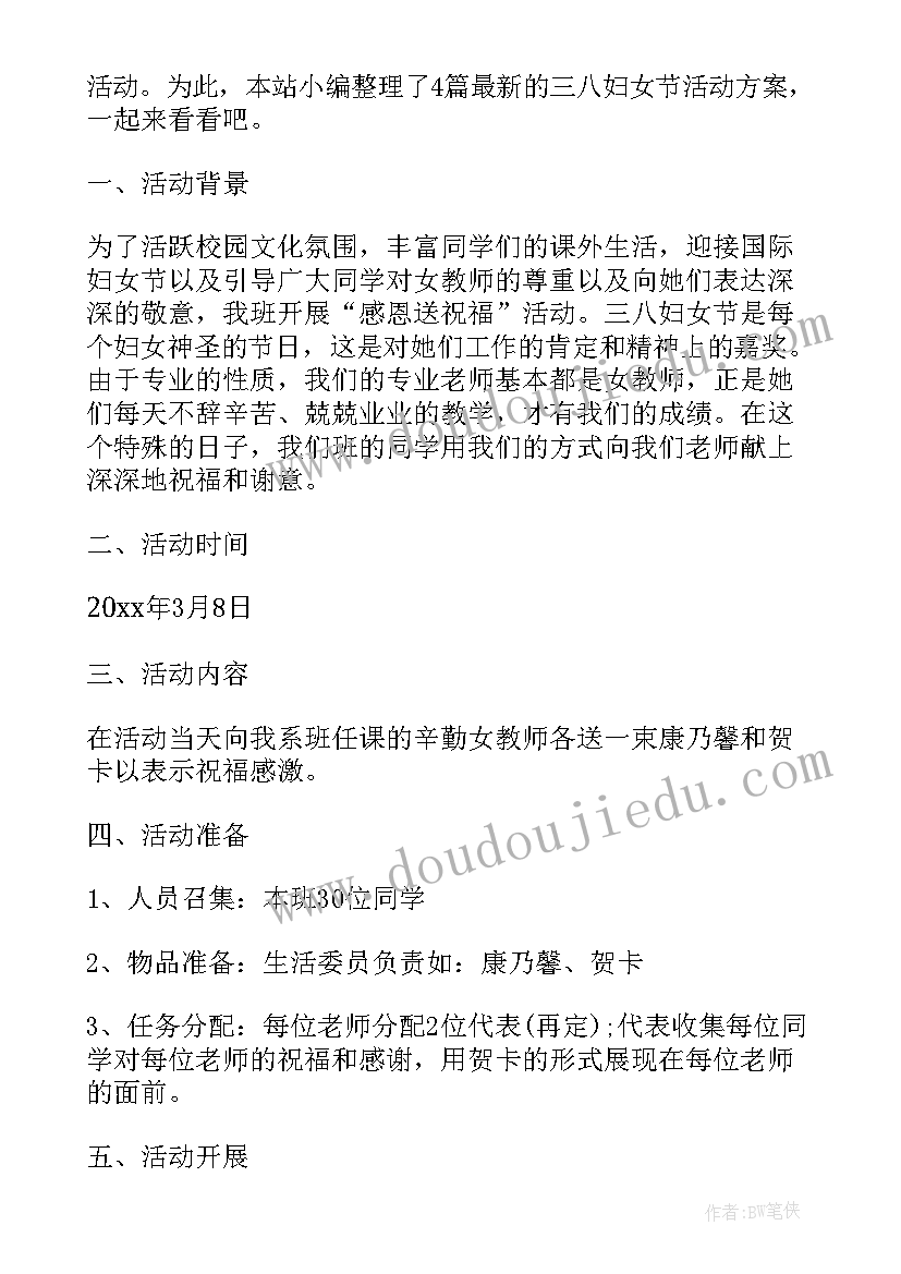 2023年音乐我爱洗澡教学反思 托班音乐律动我爱洗澡教学反思(通用5篇)