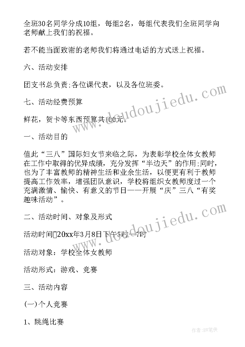 2023年音乐我爱洗澡教学反思 托班音乐律动我爱洗澡教学反思(通用5篇)