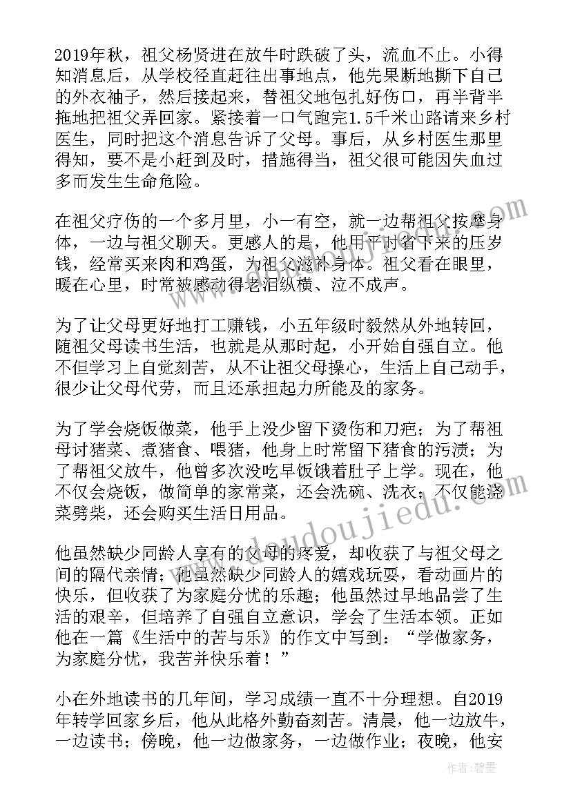 最新幼儿探索大自然活动方案(模板5篇)