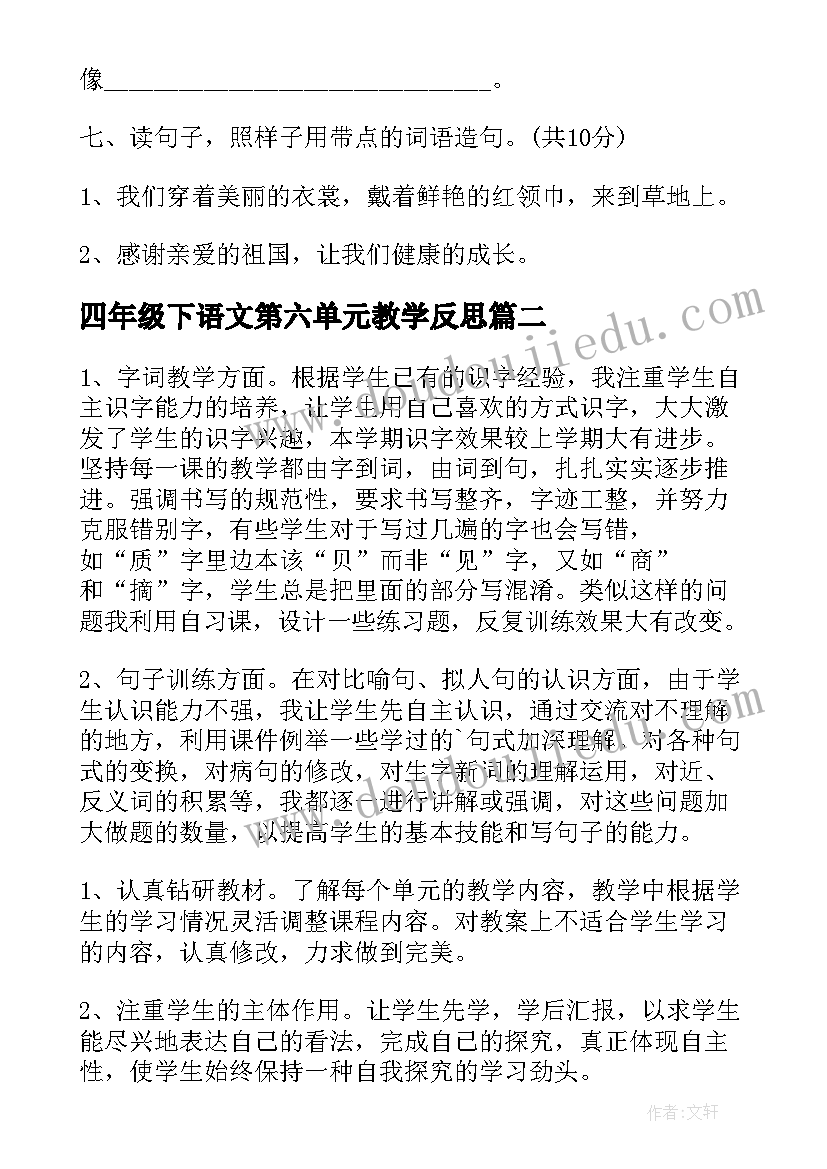 预防结核病国旗下讲话(通用5篇)