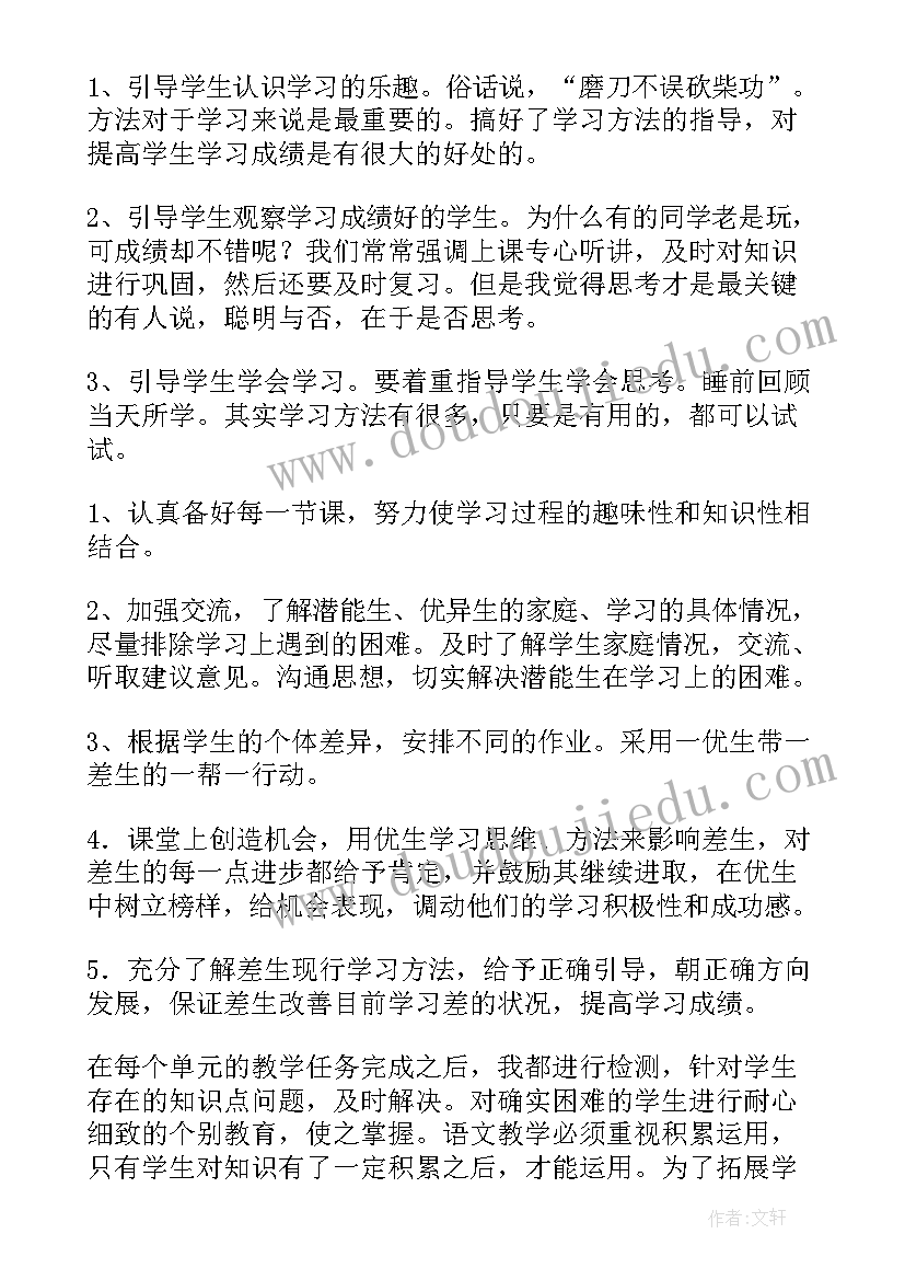 预防结核病国旗下讲话(通用5篇)