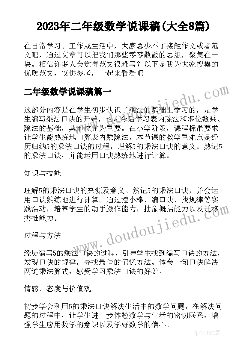 最新户外心理拓展活动心得感悟 户外拓展活动心得体会(精选10篇)