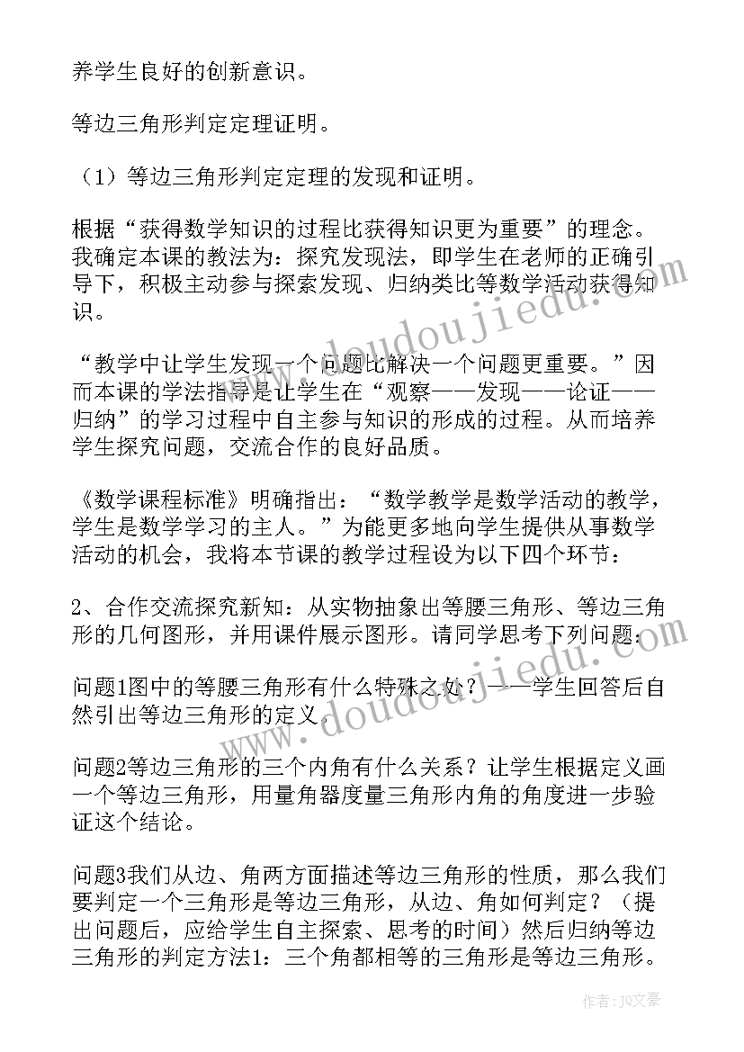 最新户外心理拓展活动心得感悟 户外拓展活动心得体会(精选10篇)