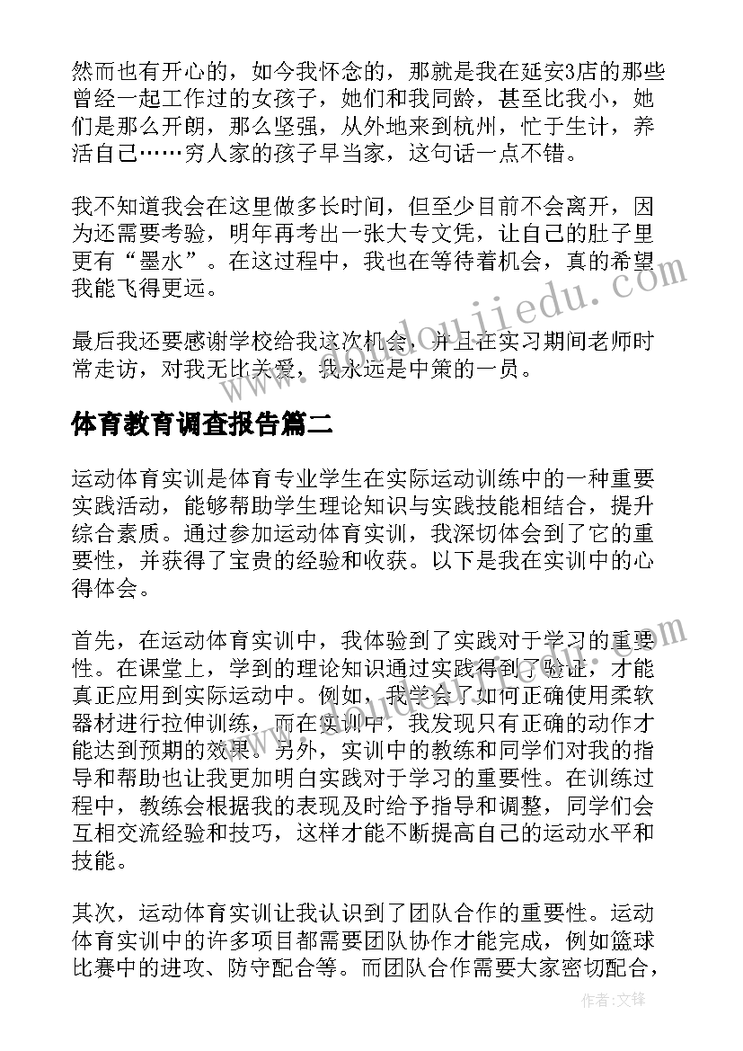 最新幼儿园中班动物好朋友教案反思(优质5篇)