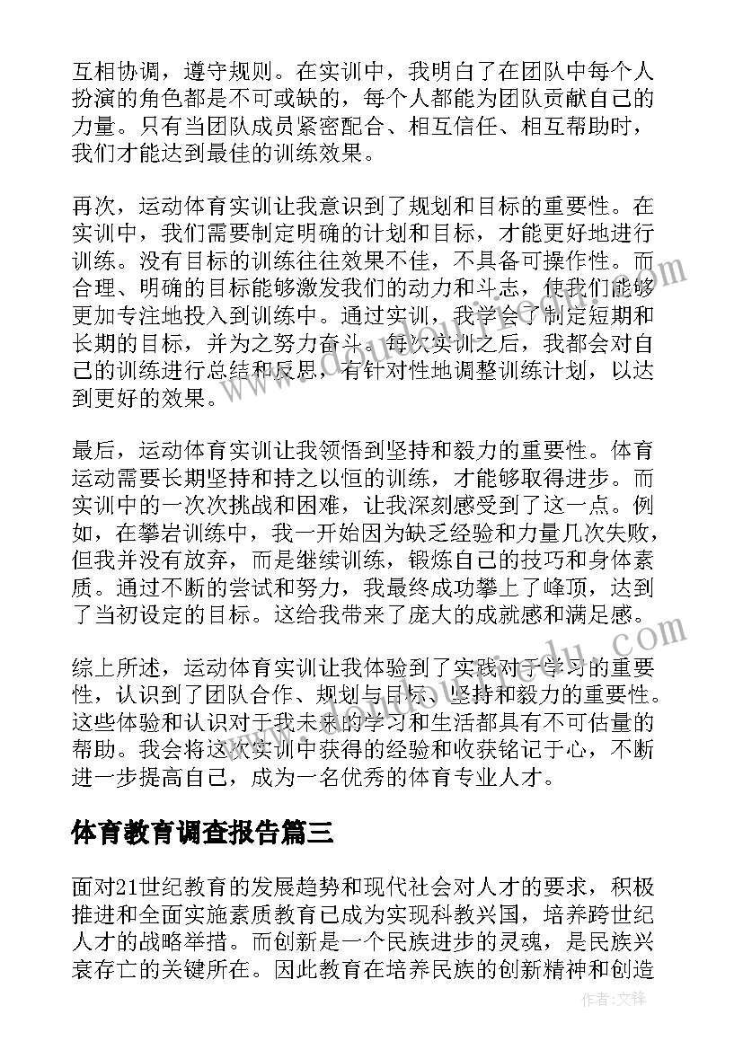 最新幼儿园中班动物好朋友教案反思(优质5篇)