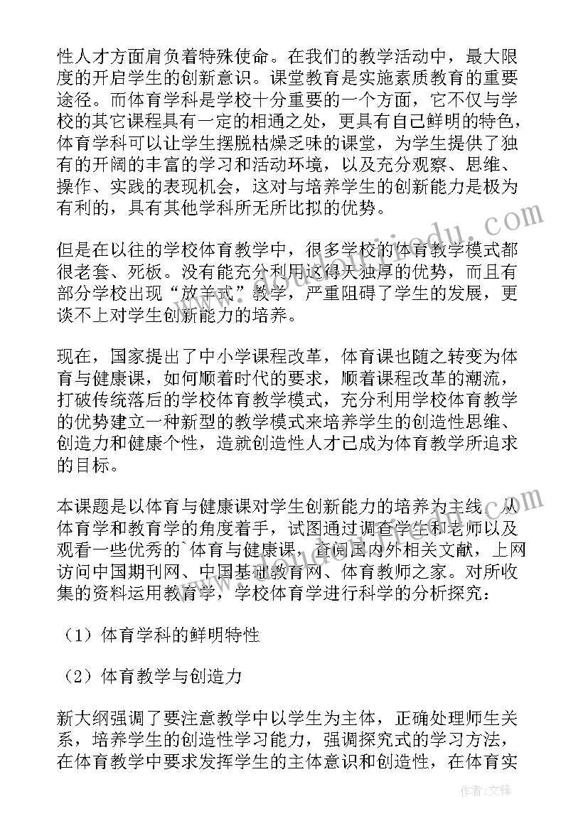 最新幼儿园中班动物好朋友教案反思(优质5篇)