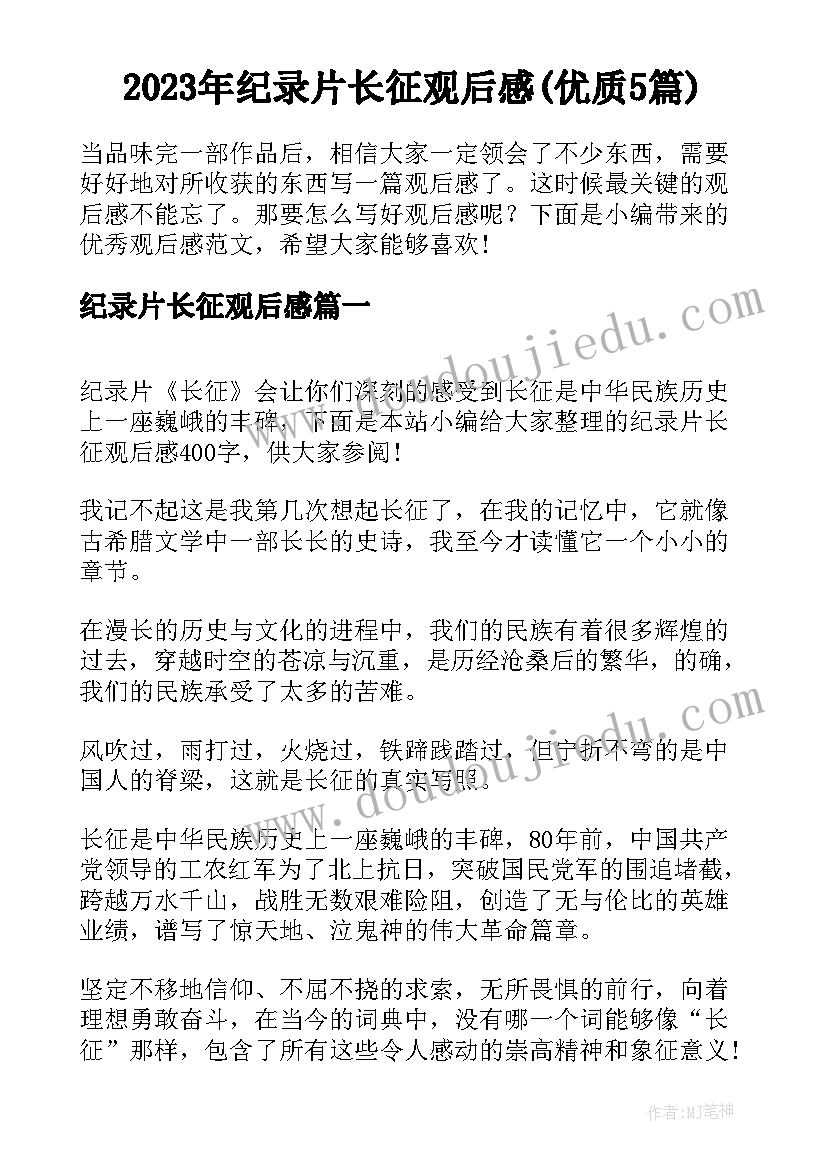 最新总务处个人述职报告 总务护士个人工作总结(汇总8篇)