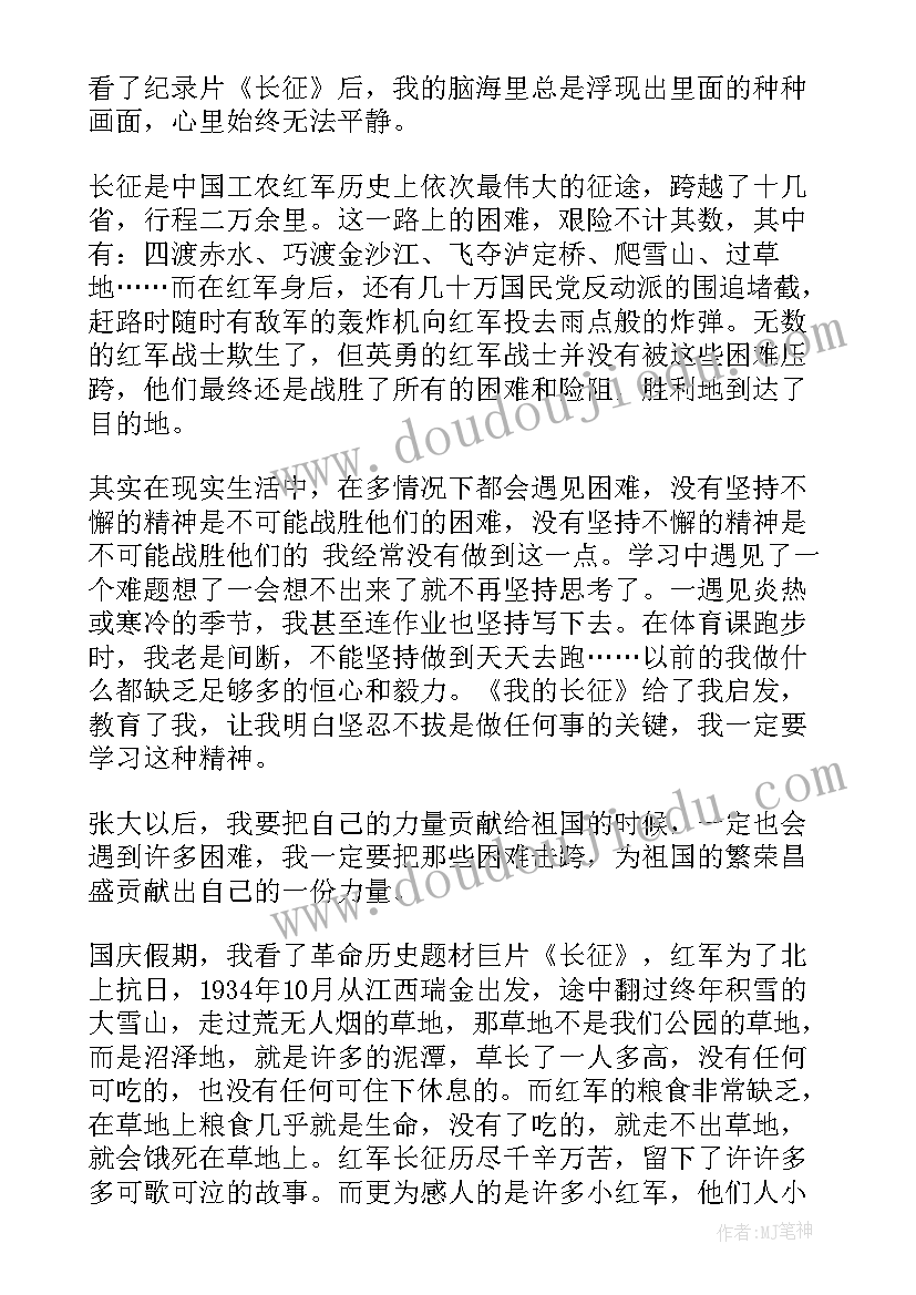 最新总务处个人述职报告 总务护士个人工作总结(汇总8篇)