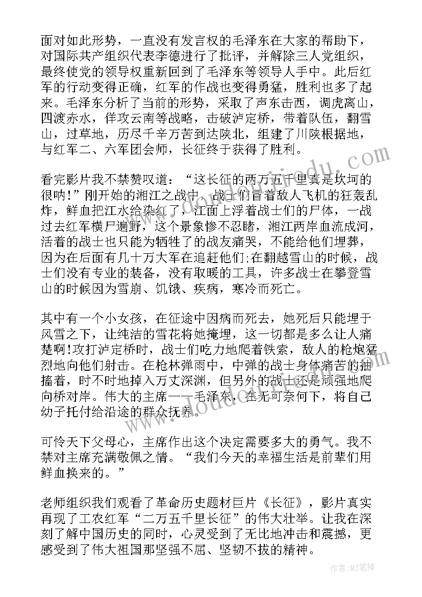 最新总务处个人述职报告 总务护士个人工作总结(汇总8篇)