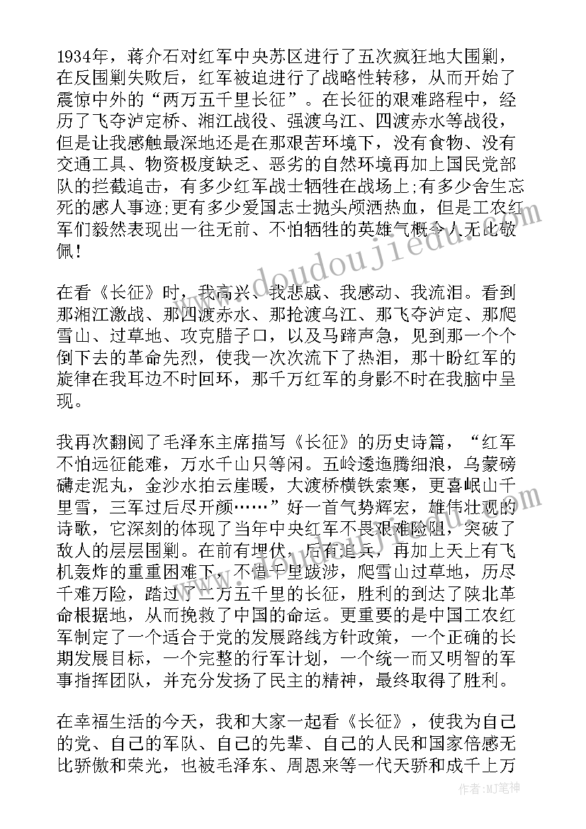 最新总务处个人述职报告 总务护士个人工作总结(汇总8篇)