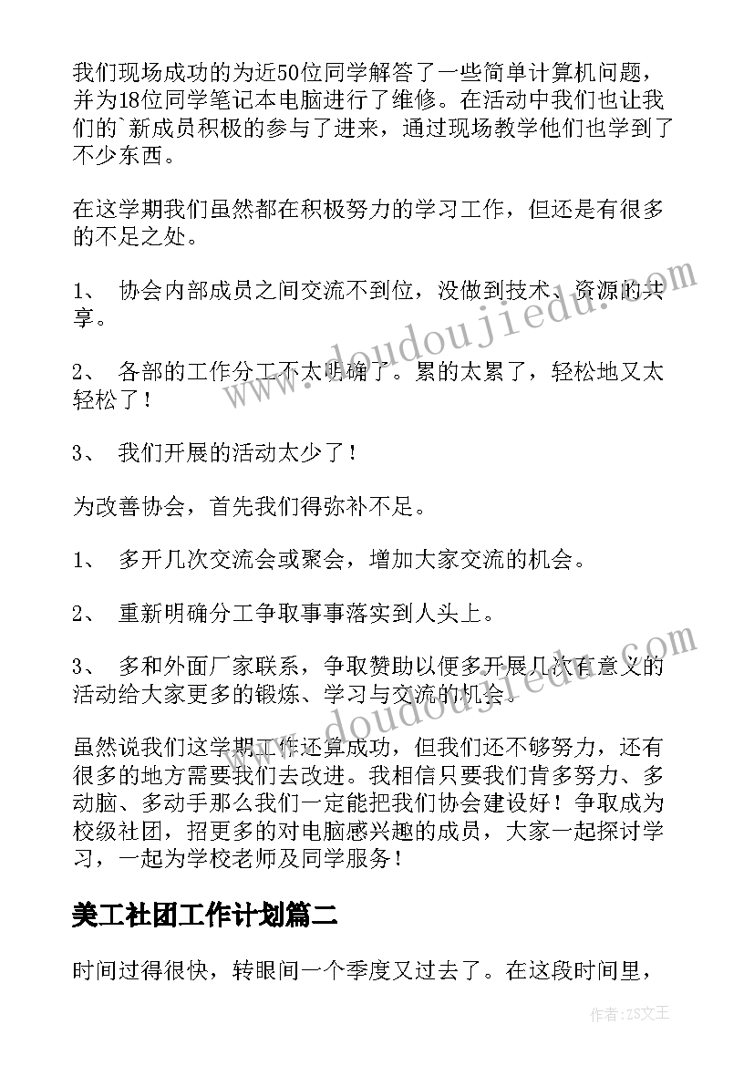 初中化学新课标教案设计理念(实用5篇)