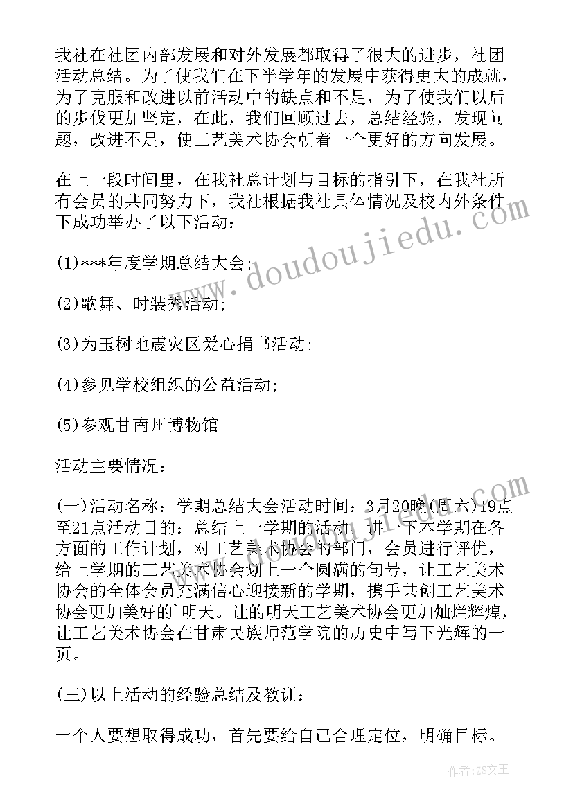 初中化学新课标教案设计理念(实用5篇)