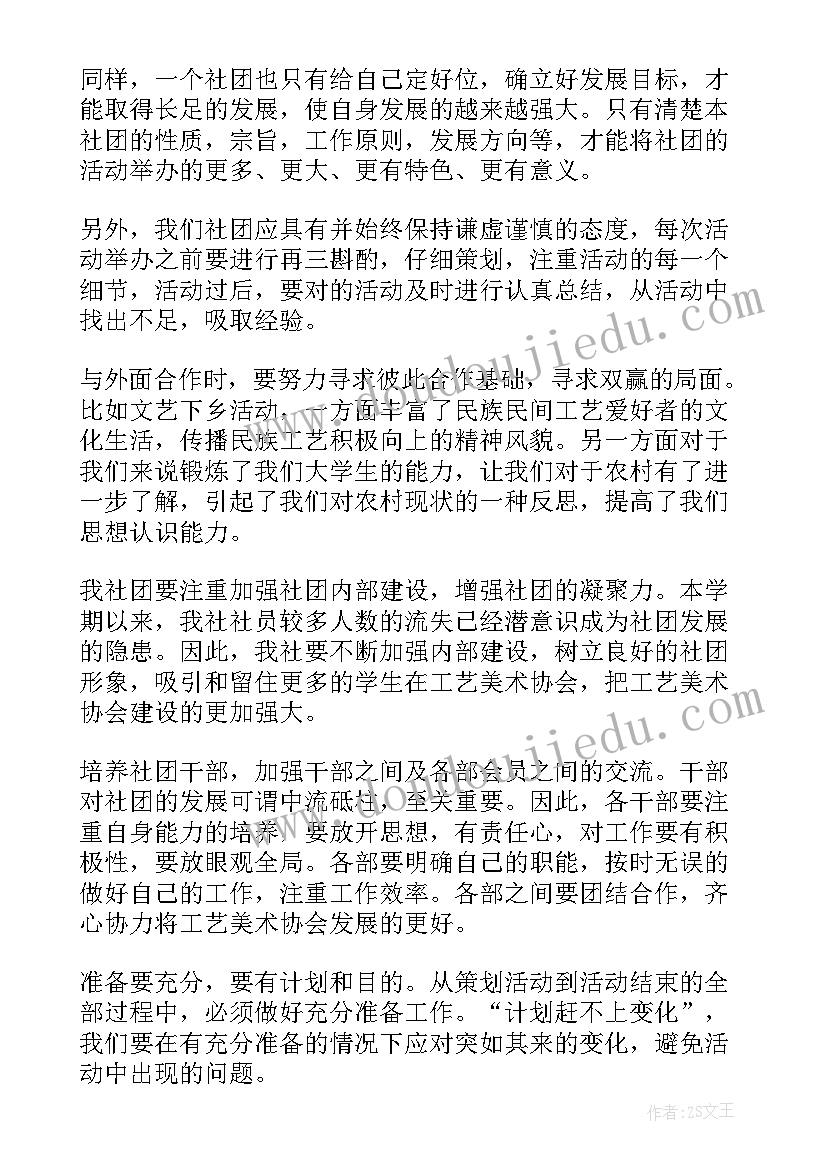 初中化学新课标教案设计理念(实用5篇)