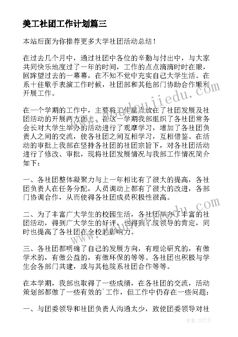 初中化学新课标教案设计理念(实用5篇)