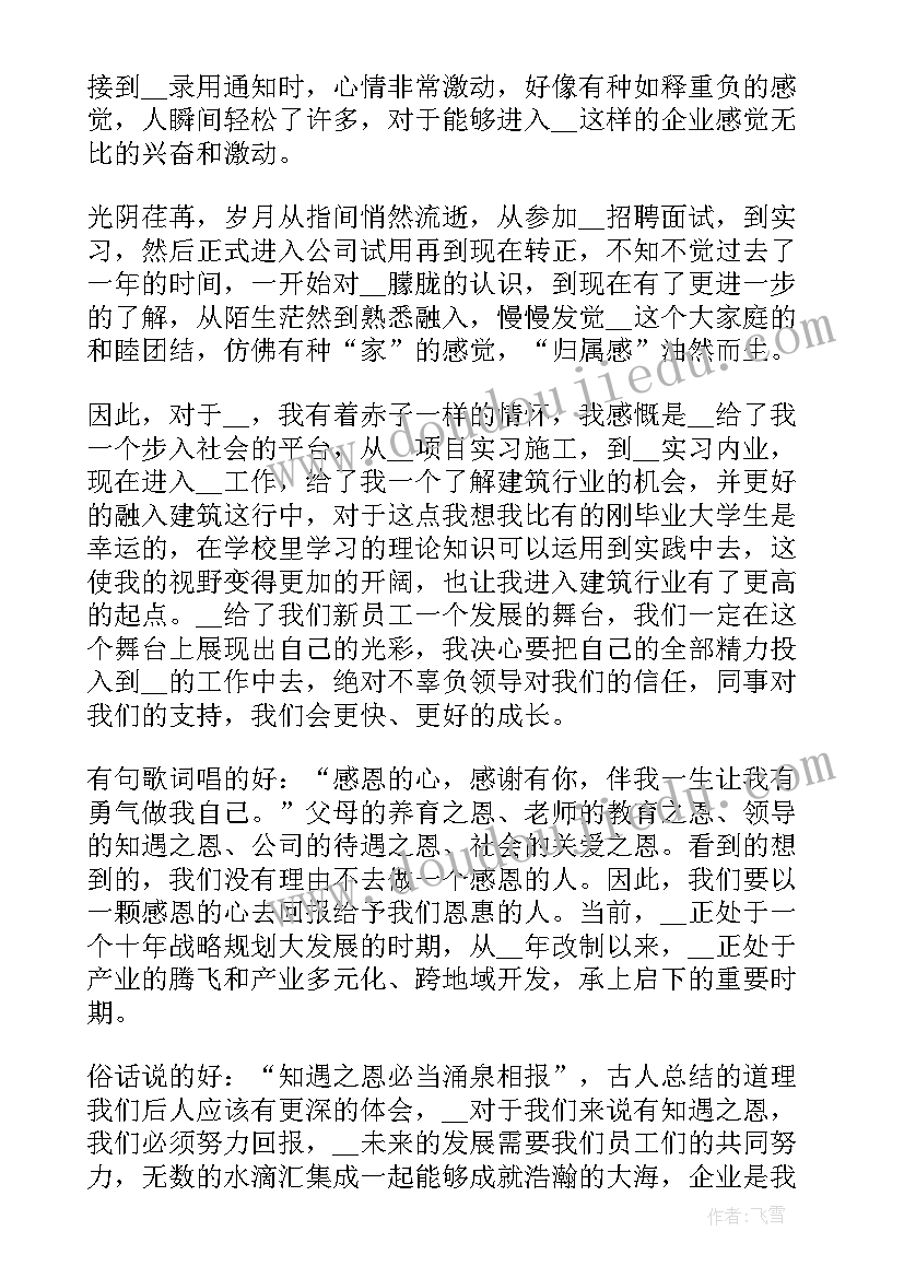 2023年特殊教育学校安全教育 学校安全教育活动方案(优质6篇)