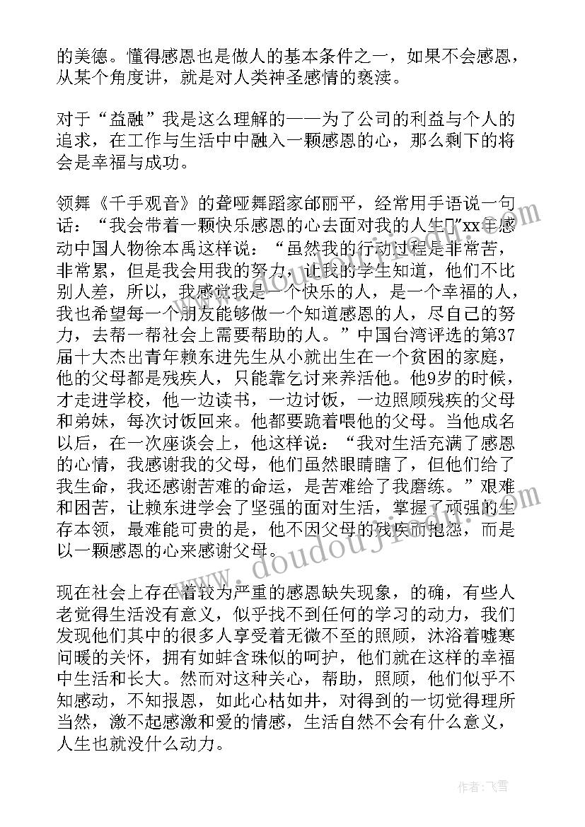 2023年特殊教育学校安全教育 学校安全教育活动方案(优质6篇)