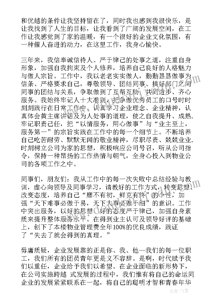 2023年特殊教育学校安全教育 学校安全教育活动方案(优质6篇)