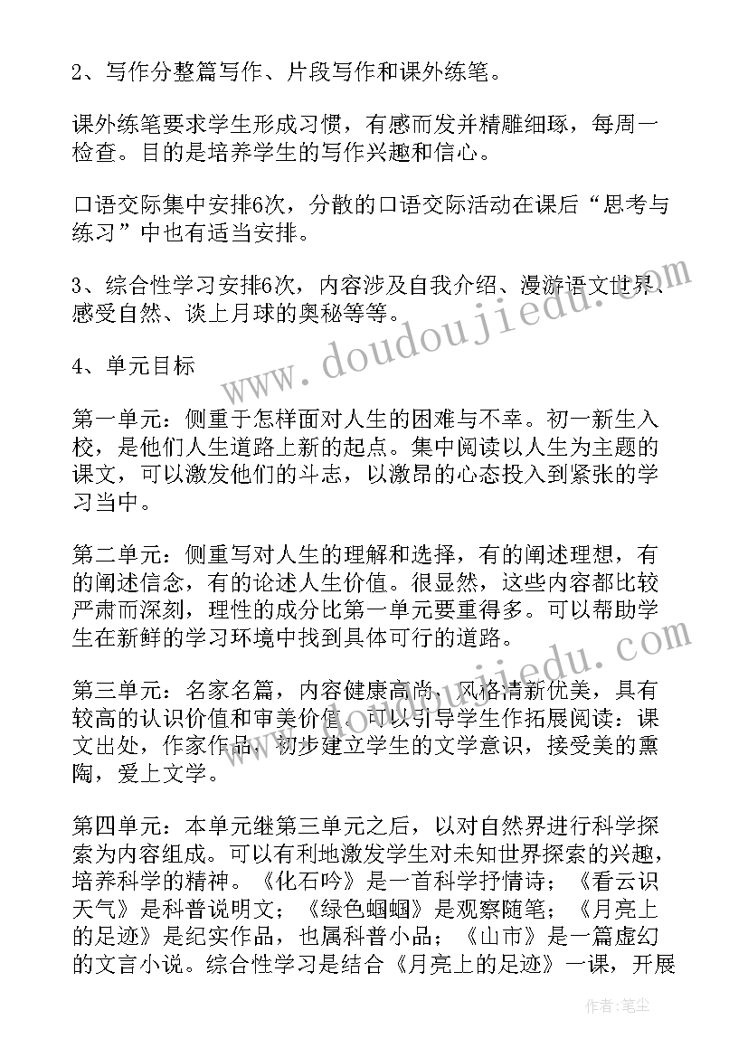 2023年社区母亲节感恩活动方案策划(大全7篇)