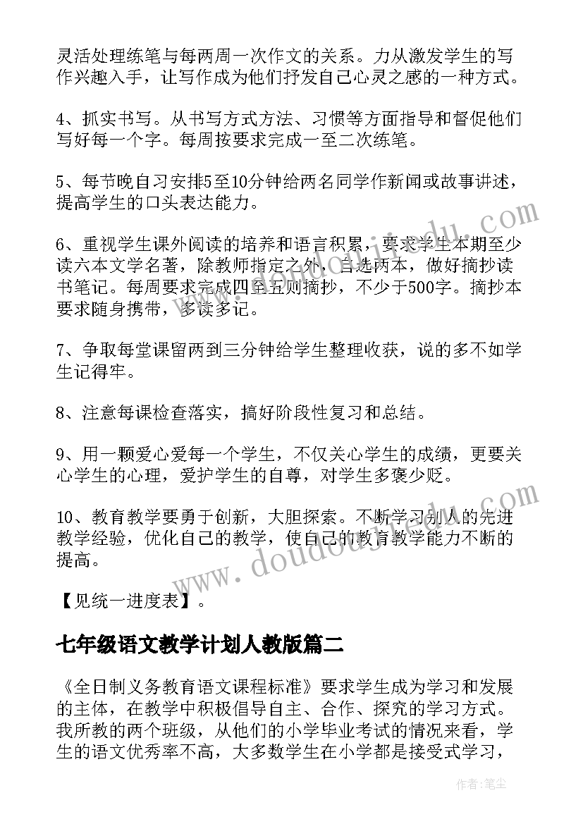 2023年社区母亲节感恩活动方案策划(大全7篇)