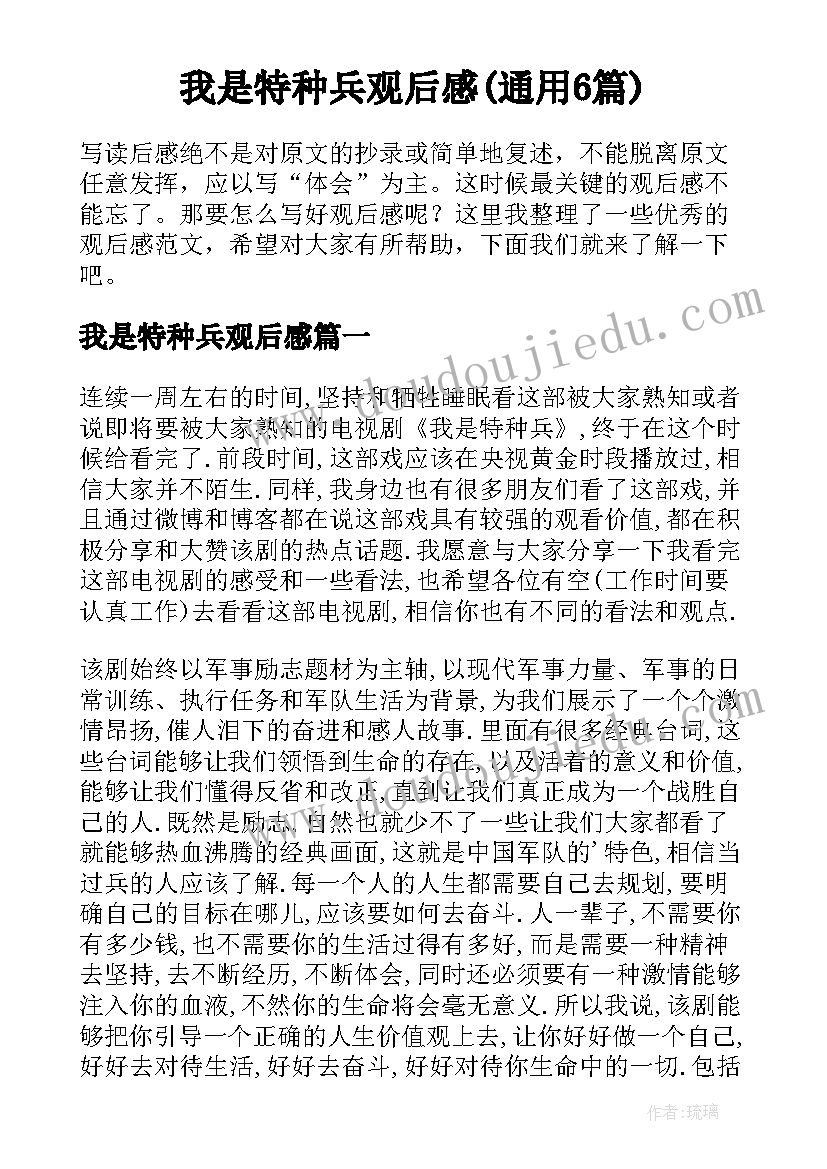 最新党支部书记述职存在问题和整改措施(大全5篇)