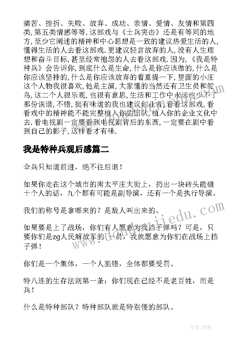 最新党支部书记述职存在问题和整改措施(大全5篇)