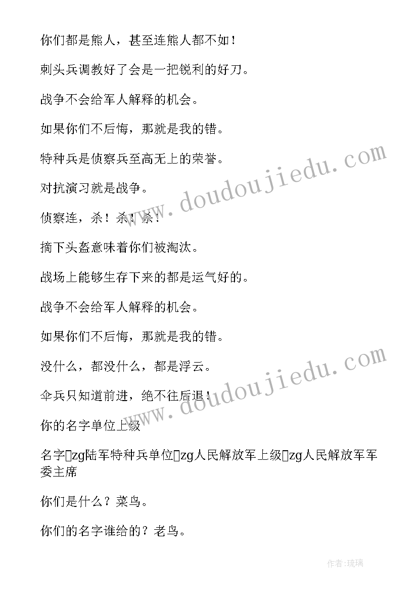 最新党支部书记述职存在问题和整改措施(大全5篇)