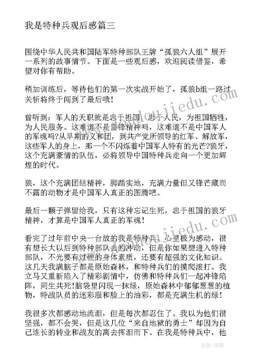 最新党支部书记述职存在问题和整改措施(大全5篇)