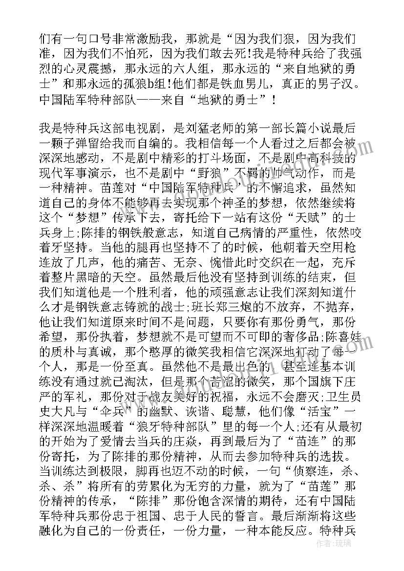 最新党支部书记述职存在问题和整改措施(大全5篇)