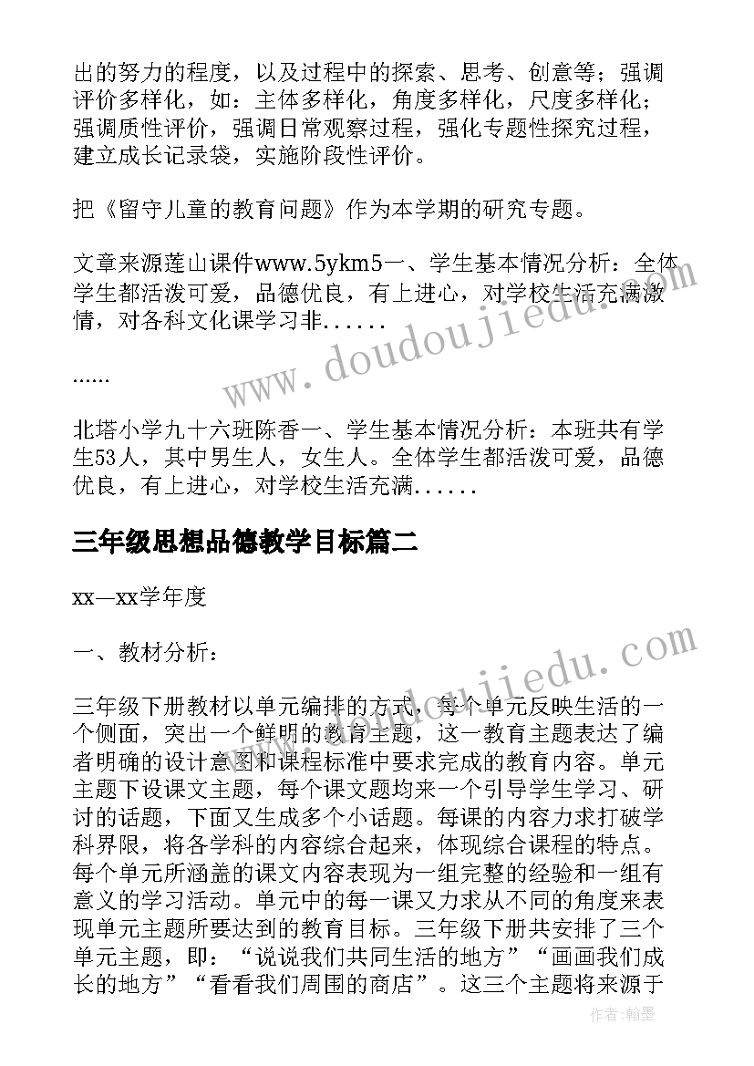 2023年祝领导的祝福语简单大气(实用7篇)