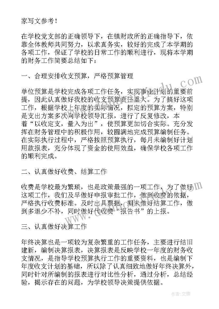 2023年初中数学名师工作室工作方案(通用5篇)