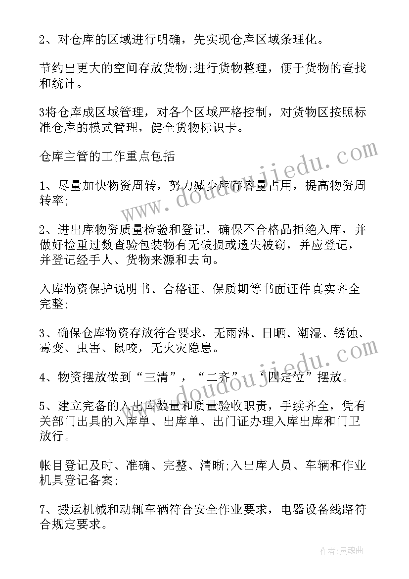 最新小学推普周总结 小学生清明活动心得体会(模板5篇)