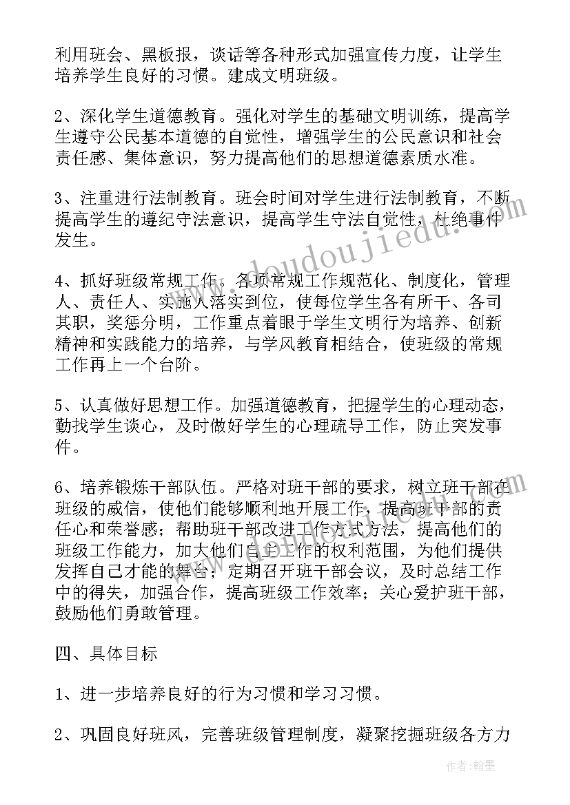 信辅导员学生 与辅导员谈话学生心得体会(优质10篇)