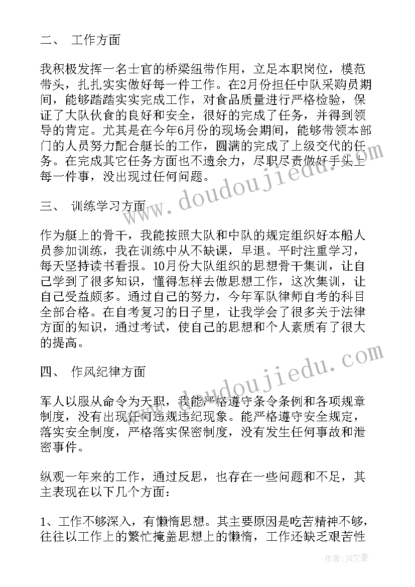 最新谈恋爱撤销处分申请书(大全5篇)