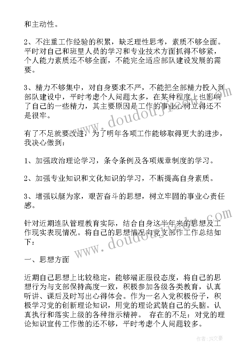 最新谈恋爱撤销处分申请书(大全5篇)