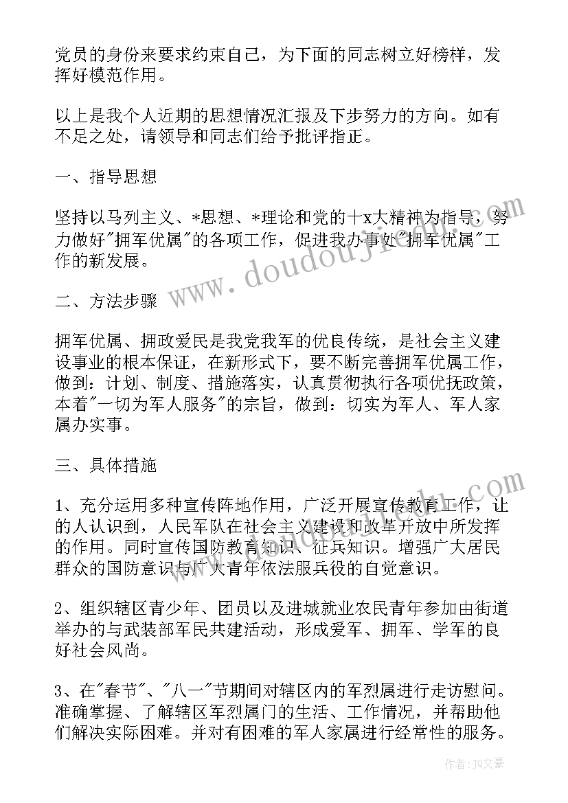 最新谈恋爱撤销处分申请书(大全5篇)