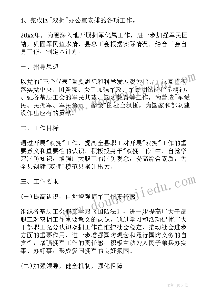 最新谈恋爱撤销处分申请书(大全5篇)