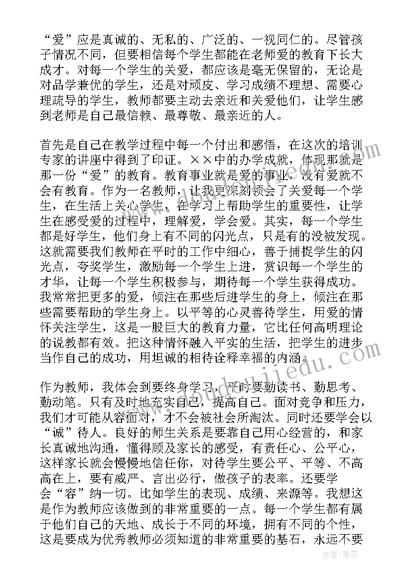 上两步掷垒球的教学反思(模板5篇)