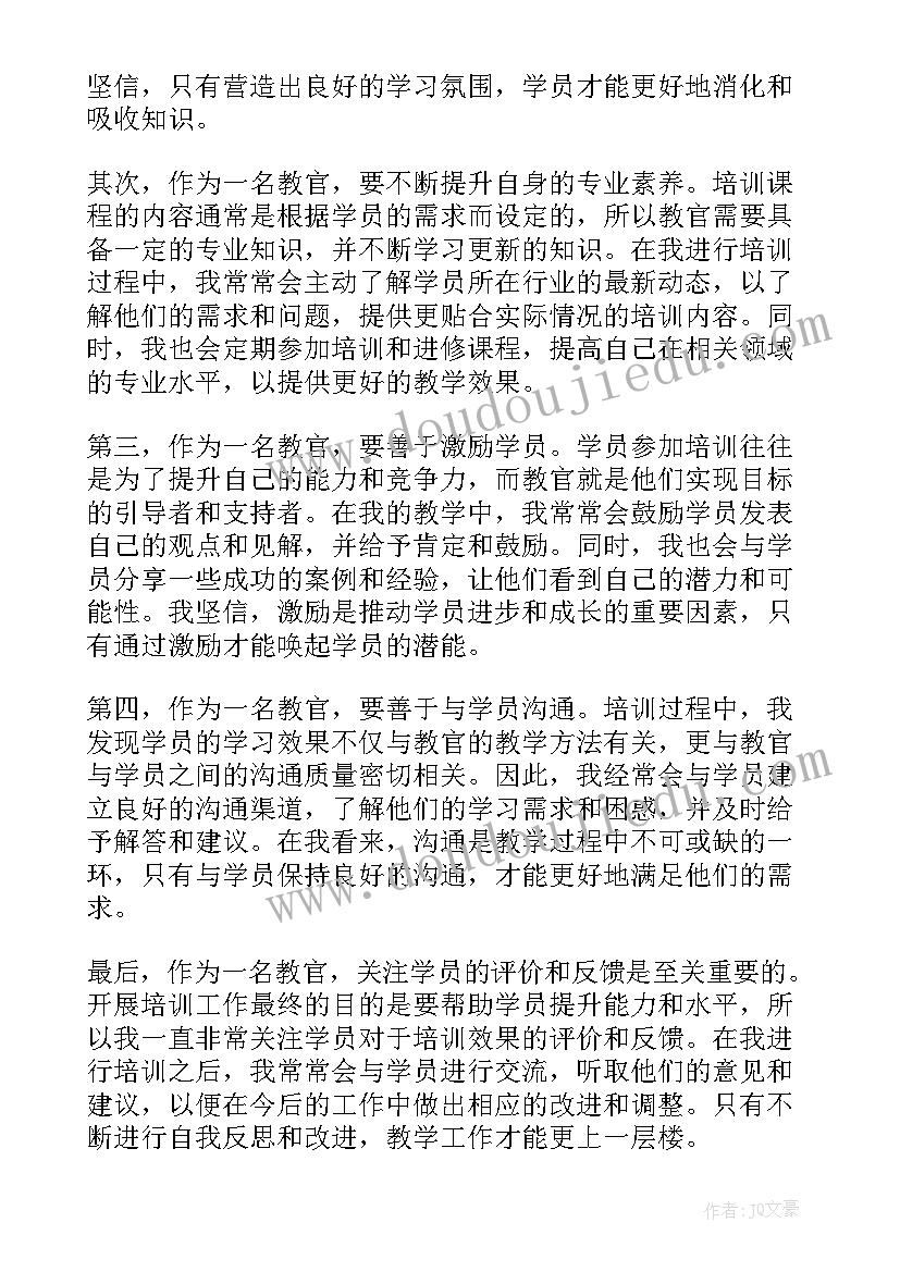 最新文章读书心得 心得体会文章格式标准(实用5篇)