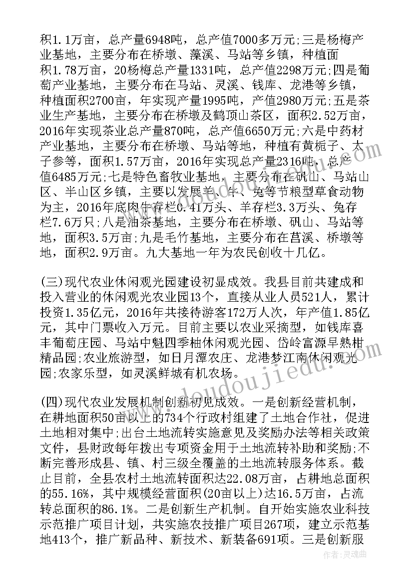 2023年十二生肖故事教案(优质10篇)