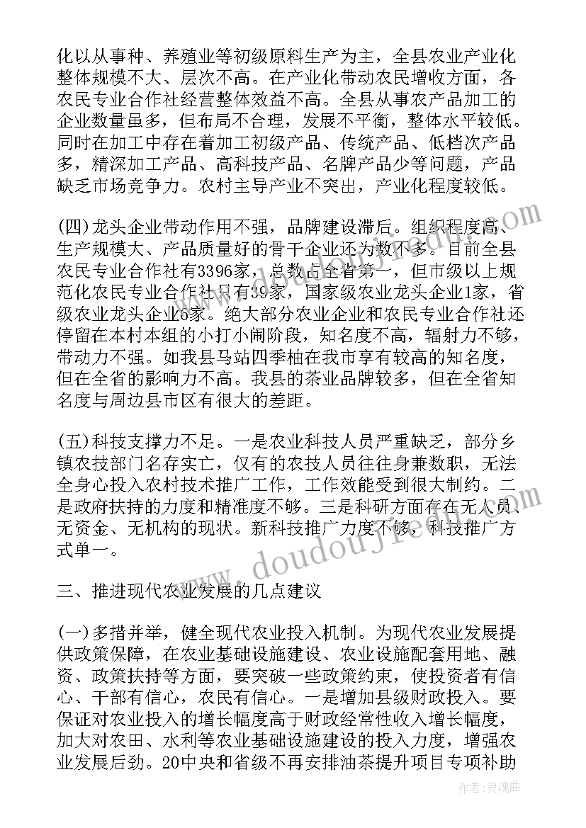 2023年十二生肖故事教案(优质10篇)